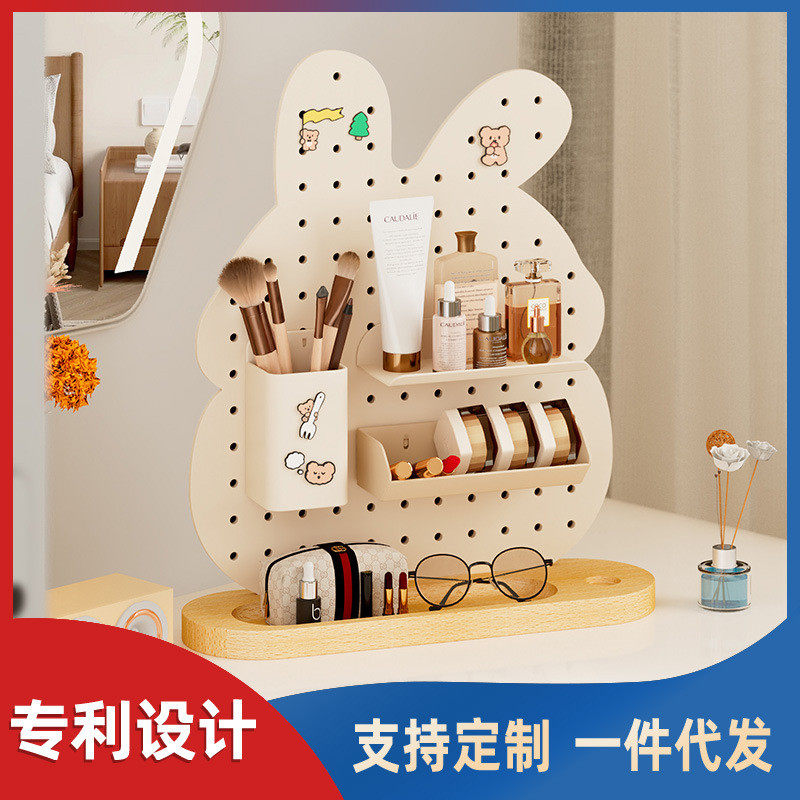 卡通兔金属洞洞板桌面学习桌宿舍面收纳架办公化妆桌玄关收纳置物,畜牧/养殖物资,特种养殖设备,淘宝优惠券,粉丝福利购,淘宝优惠卷