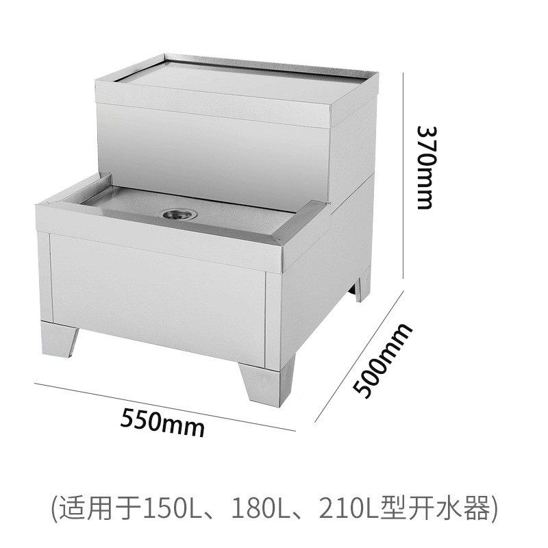 声贝开水器底座配件商用开水机烧水器饭店热水机3-21kw支撑座底座