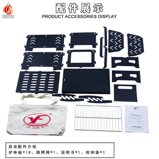 热销户外柴火炉折叠烧烤炉便携生火炉篝火炉野营烧烤网摇曳炉柴火