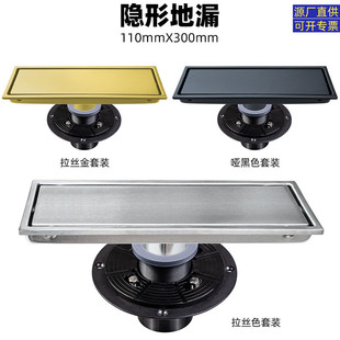 隐藏304不锈钢隐形地漏黑色折边卫生间浴室地漏防臭器110 美式 300