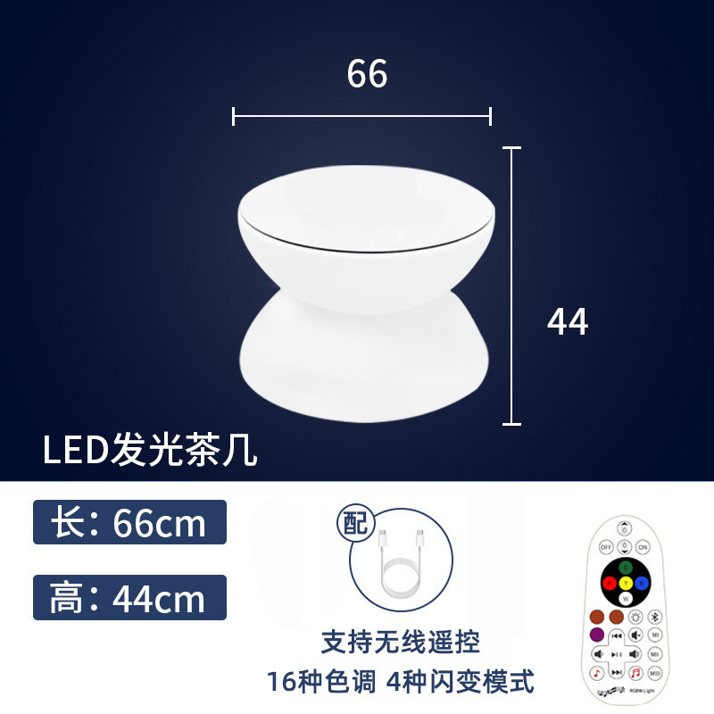 户外led发光桌椅网红ktv凳子酒吧台led发光家具防水弧形发光创意
