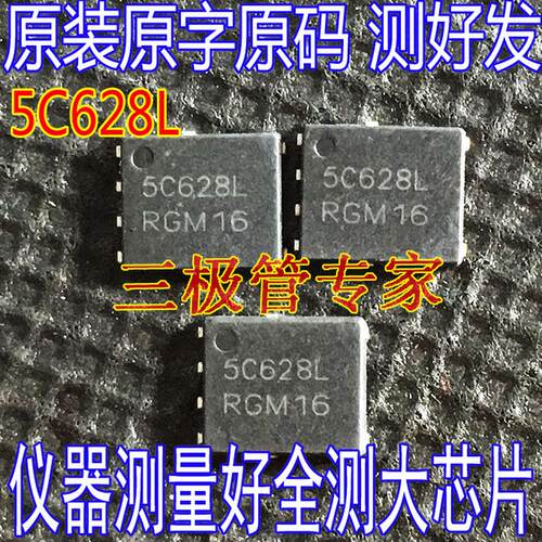 原装原字NTMFS5C628NLT1G  5C628L 5C612L MOSFET功率管60V150A