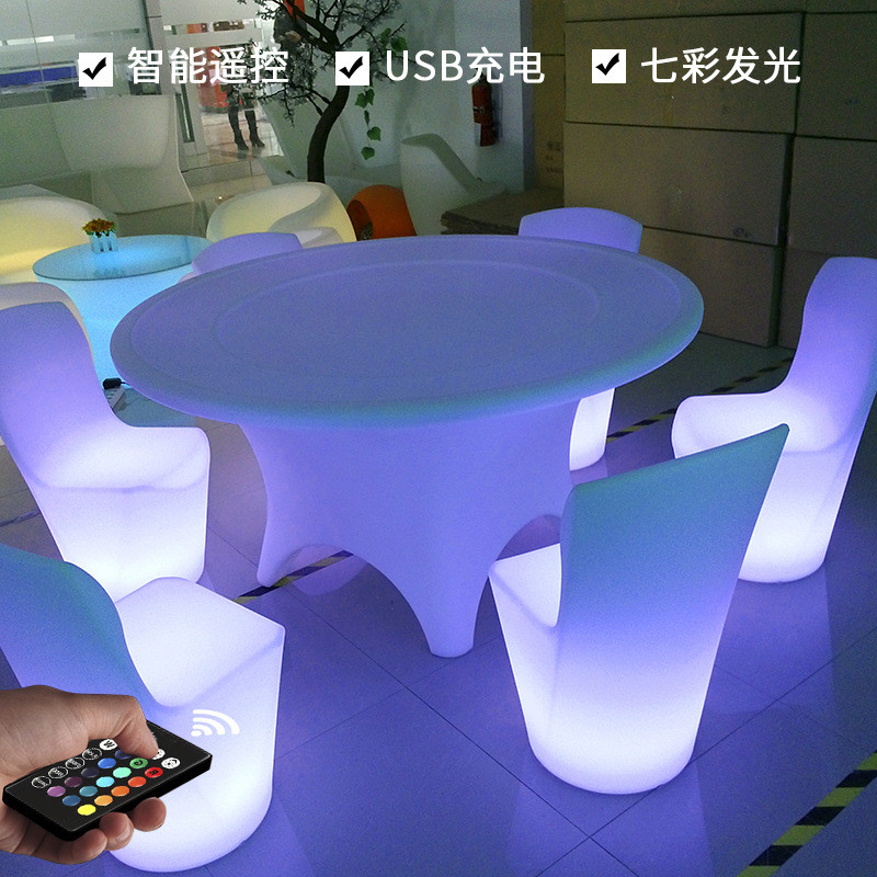 热销发光餐桌圆桌家具ktv七彩户外防水靠椅发光塑led滚桌椅