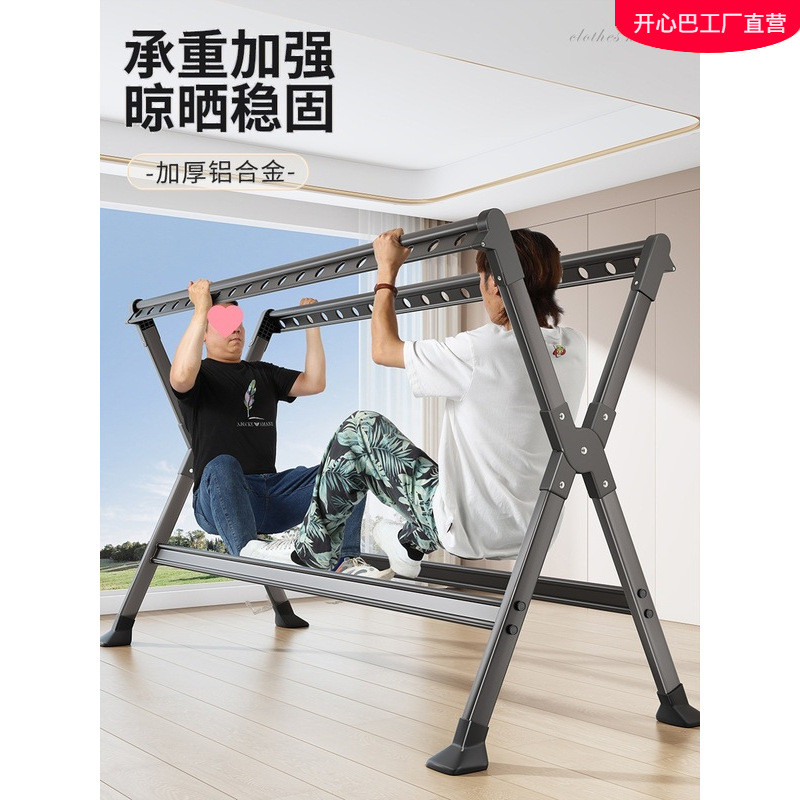 晾衣架阳台家用落地折叠凉衣杆伸缩挂衣服晒被子室内外神器批发