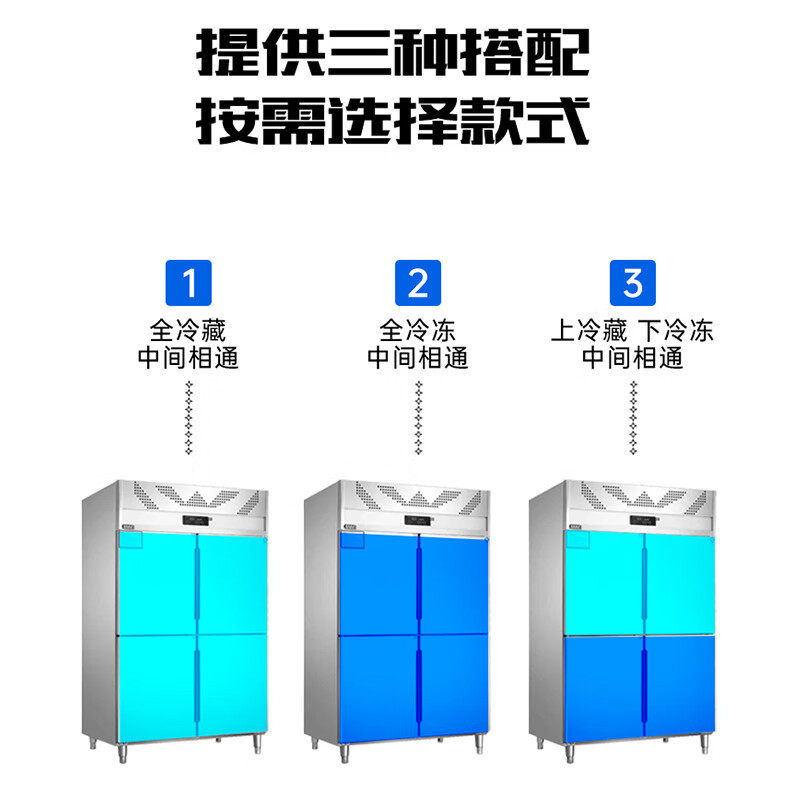 热销史蒂芬stevisonsdf-bcd1.0l4四门双温直冷）身冷柜（标准款高
