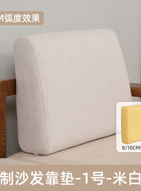 nn0i中式沙发客厅抱枕靠垫大靠背靠枕床头软包长条海绵腰靠可拆洗