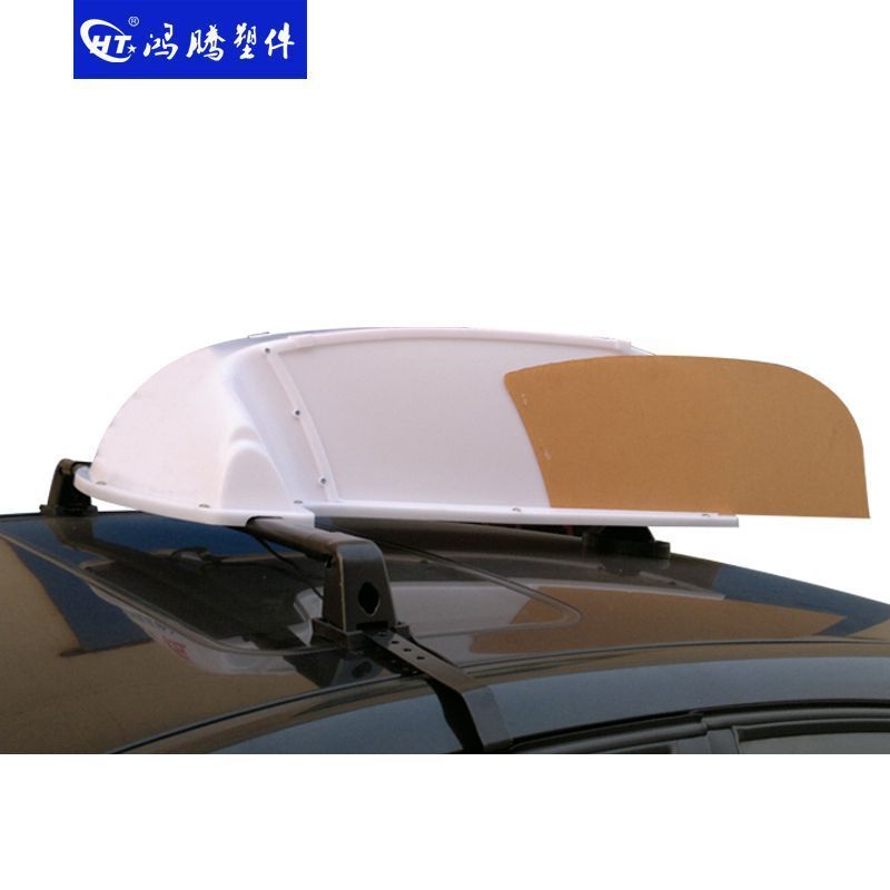 代驾车/广告灯/可更换画面/顶灯建筑垃圾车灯箱出租车广告灯箱