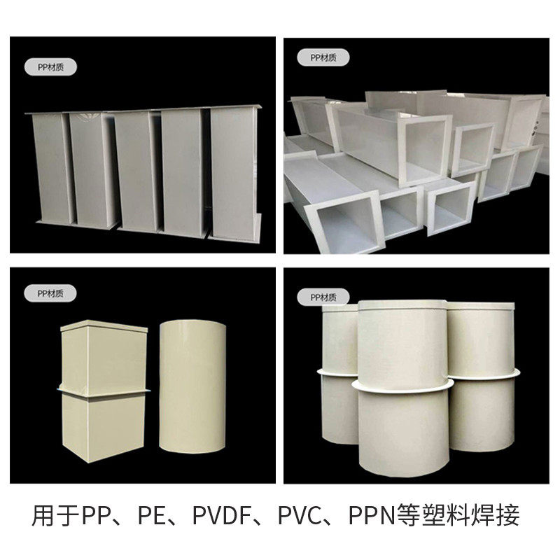 塑料板材碰焊机全自动pp板焊接机pe板无缝机圆机接板拼板卷对焊机,橡塑材料及制品,尼龙板,淘宝优惠券,粉丝福利购,淘宝优惠卷