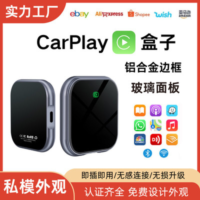 无线CarPlay模块Androidauto车机导航CarPlayI影音批发车载