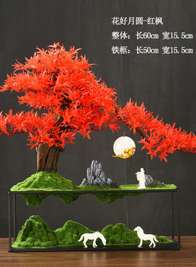 仿真迎客松摆件禅意盆景新中式玄关办公室创意家居装饰工艺品客厅