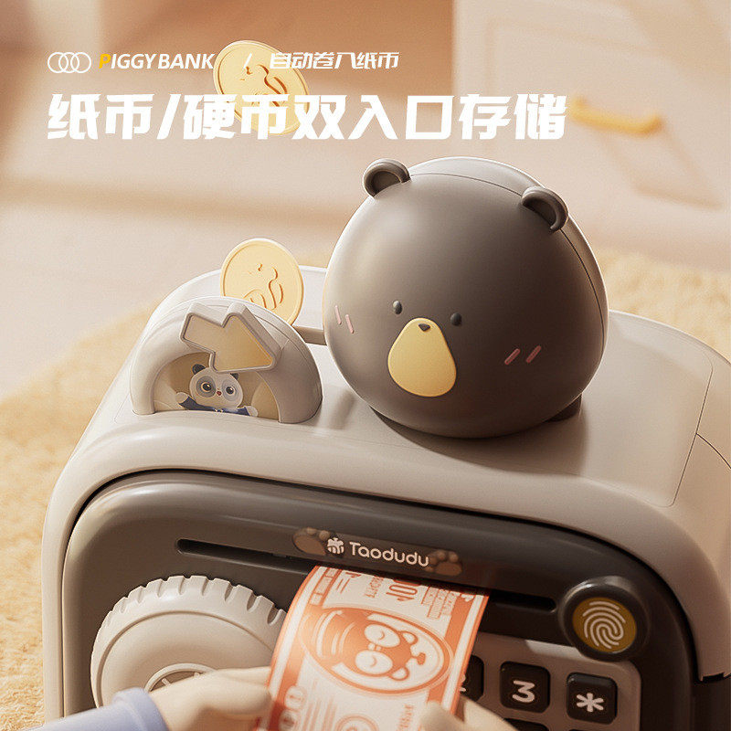 过新年礼物生日玩具女孩男童十10岁小学生礼品儿童存钱罐玩具新款,节庆用品/礼品,创意礼盒/礼品套组,淘宝优惠券,粉丝福利购,淘宝优惠卷