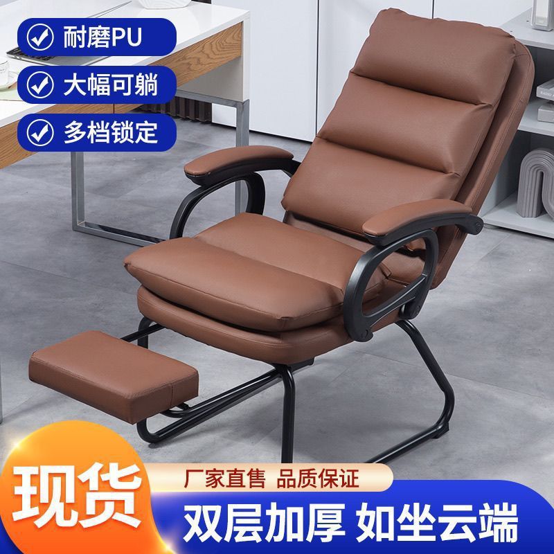 热销电脑椅可躺椅子靠背舒服办公室午睡座椅家用书房学习椅子