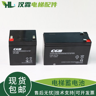 杭西奥电梯救援装置蓄电池松闸电源CGB武汉长光CB1250/1270/1240
