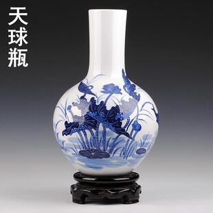 景德镇陶瓷花瓶花瓶荷青花天球瓶赏瓶梅瓶石榴鱼尾瓶家居装饰摆件
