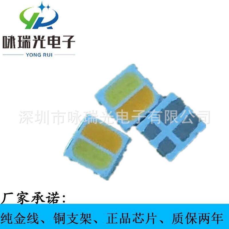 led3030双色色温灯珠新品双杯双1w3030贴片光源可做3v 9v 18v