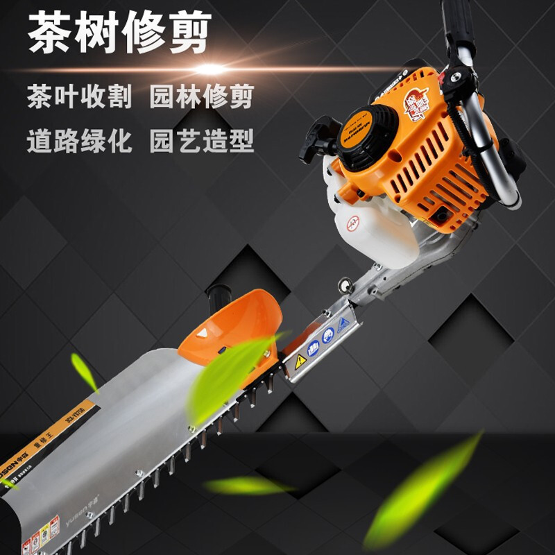 热销yusen宇机绿篱机汽油750s二冲程单刃重修茶树修剪森剪茶机修
