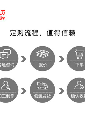 防火卤无阻燃黑色pc板94v0级黑色磨砂pc板材片材耐温绝缘隔热材料