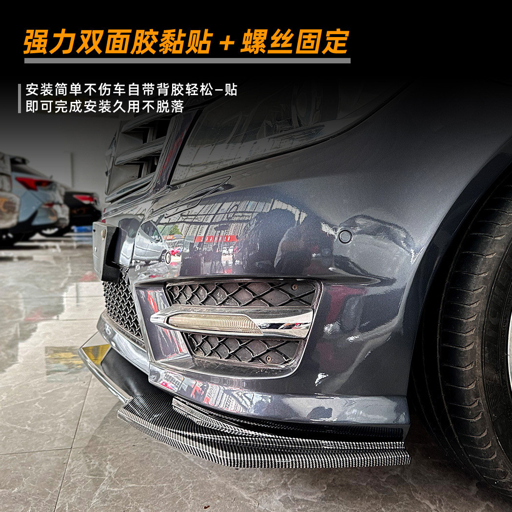 适用奔驰C级w204s2042011-14款amgline前唇前铲外饰改装配件