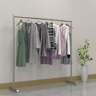 拉丝不锈钢挂衣架落地式服装店展示架子银色阳台晾衣架简易陈列架