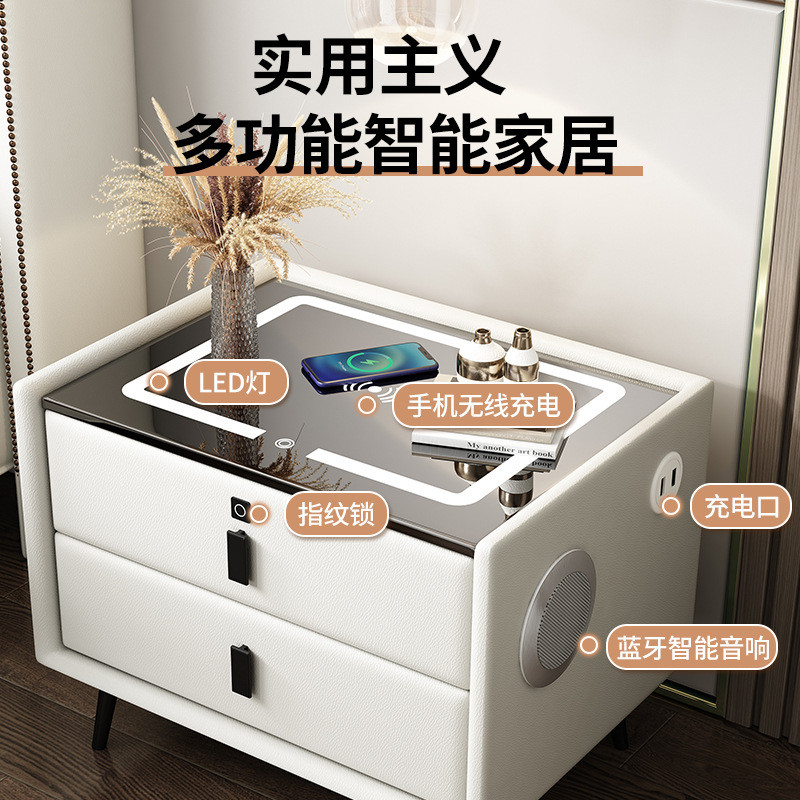 智能床头柜现代简约无线充电蓝牙音响小型轻奢时尚卧室收纳柜批发