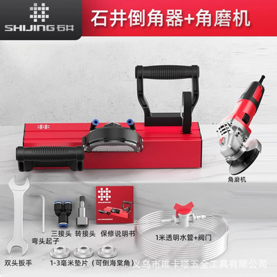 石井9606倒角机45度斜切倒角便携式快速切割100倒角角磨机型