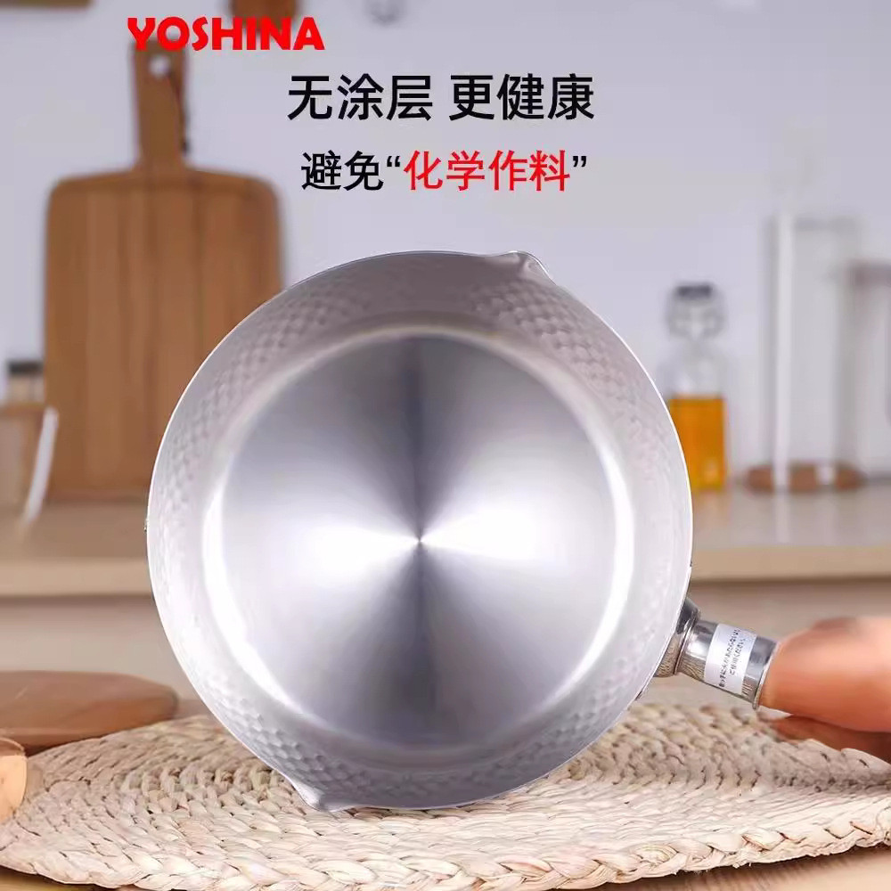 吉奈日式雪平锅小奶锅泡面锅煮面汤锅宝宝辅食锅奶锅小煮锅子家用