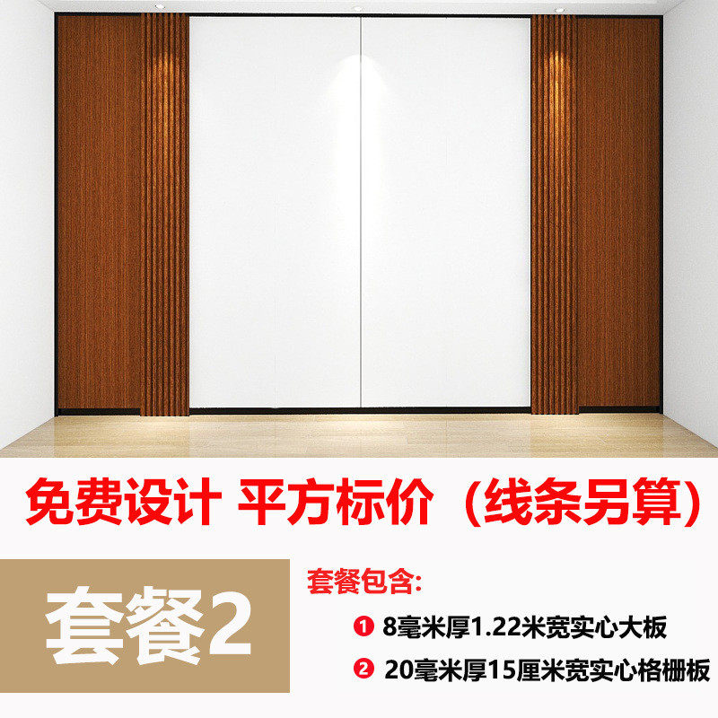 竹木纤维集成墙板电视沙发背景墙客厅防潮扣板墙面快装装饰护墙板