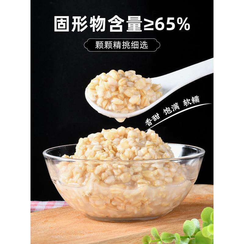 新日期超欢燕麦罐头900g奶茶店红豆芋头粒商用原材料配料红西柚颗