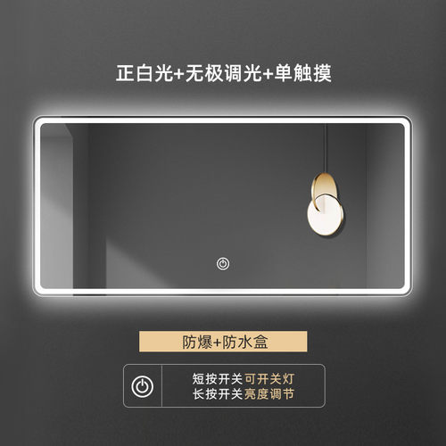 壁挂卫生间镜子智能浴室镜洗手间触摸屏led带灯洗漱台防雾挂墙式