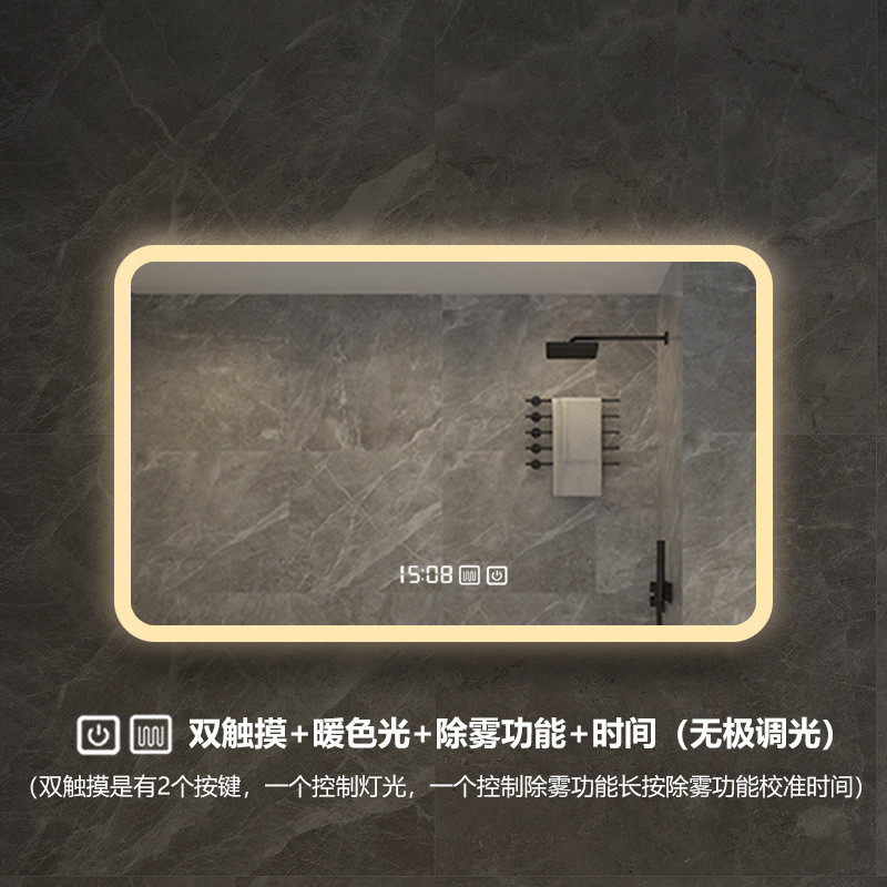 方形镜子挂墙智能浴室镜发光带灯led触摸屏感应除雾卫生间壁挂镜