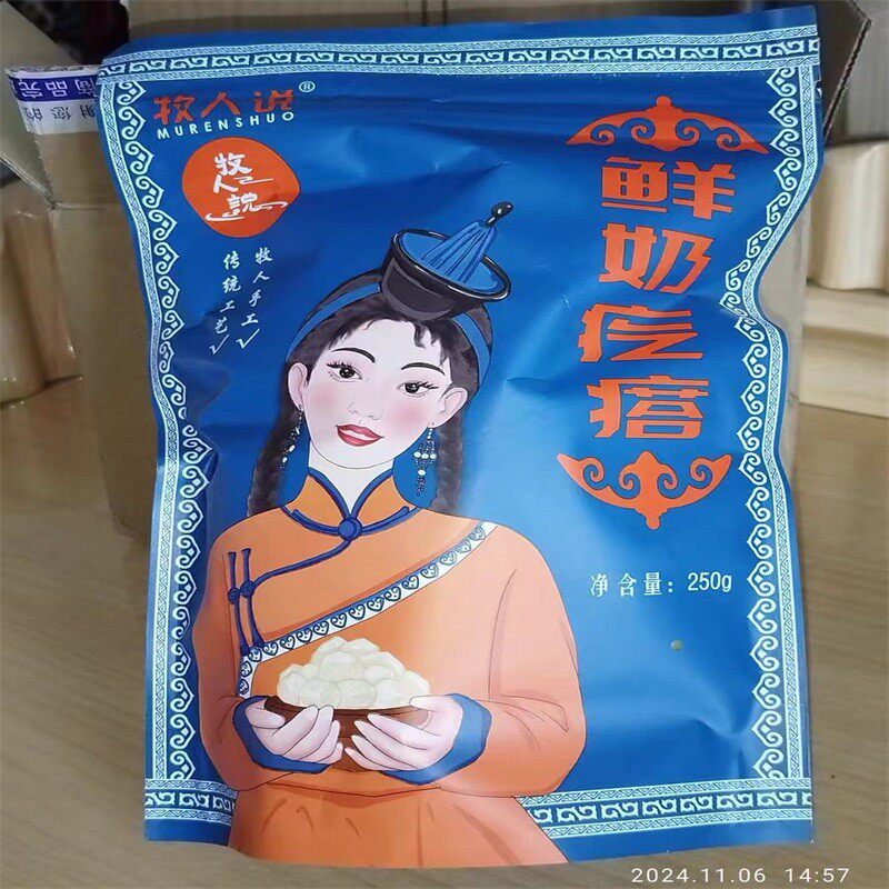 新日期鲜奶疙瘩酸奶内蒙特产骆驼牛奶干酪小孩儿童小零食即食奶酪