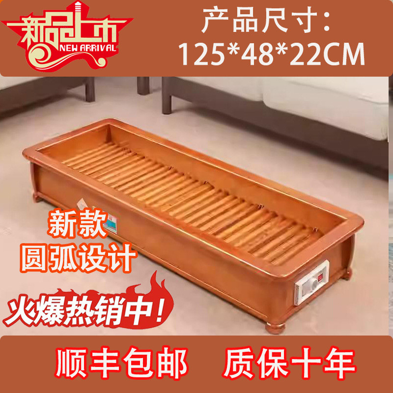 实木取暖器烤火炉长方形烘脚器烤火箱长方形暖脚器电暖器烘脚节能