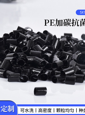 厂家供应5x7pe黑色填充管pe黑色竹炭塑料管可客户根据要求生产