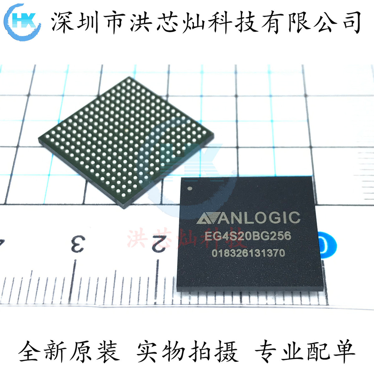 热销eg4s20bg256fpgabga-25619600luts5ma可编程贴片smtic