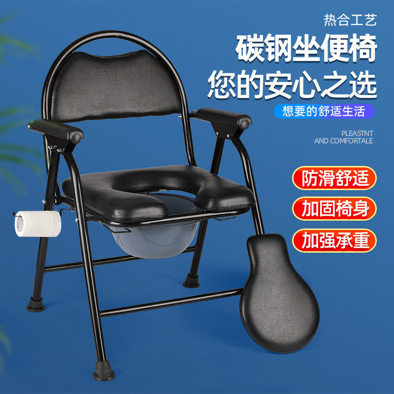 厂家直供老人坐便椅加固防滑孕妇残疾人可折叠移动马桶,个人护理/保健/按摩器材,其它家用保健器材配件,淘宝优惠券,粉丝福利购,淘宝优惠卷