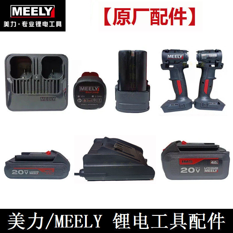 Y16V/20V锂电池裸机头开关齿轮机壳配件,农机/农具/农膜,播种栽苗器/地膜机,淘宝优惠券,粉丝福利购,淘宝优惠卷