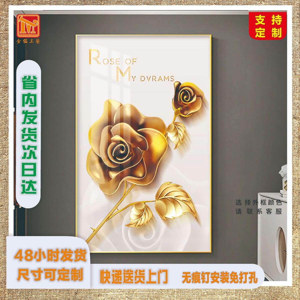 花卉玄关装饰画大气轻奢入户走廊过道壁画现代简约客厅楼梯挂画图片