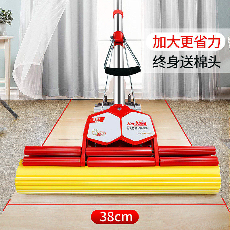 拖把家用海绵xyt免手洗干湿两用吸水懒人拖布胶棉拖把大号38cm