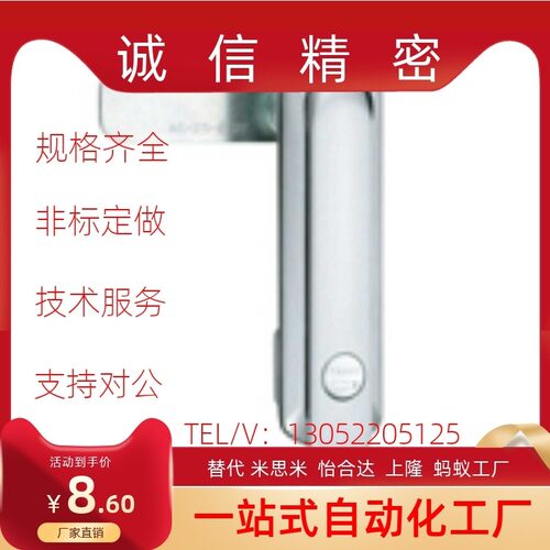 A-464-F-1/2/3-1-R-TAK60平面锁锁紧式平面手柄控制盘/服务器柜锁