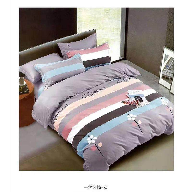 全棉三件套被套床笠网红款约宿舍学生床上用品纯棉枕套现货,畜牧/养殖物资,特种养殖设备,淘宝优惠券,粉丝福利购,淘宝优惠卷