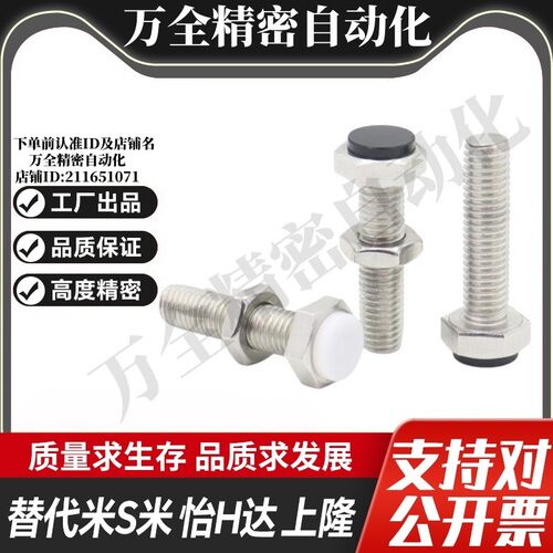 MI思米PSST3-15/PSST3-20/PSST3-25/PSST3-30/PSST3-35/PSST3-40
