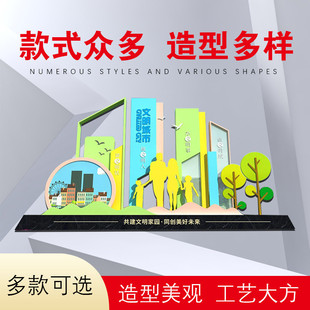 创建文明城市雕塑公园造型牌价值观标识牌不锈钢小区宣传栏公告栏