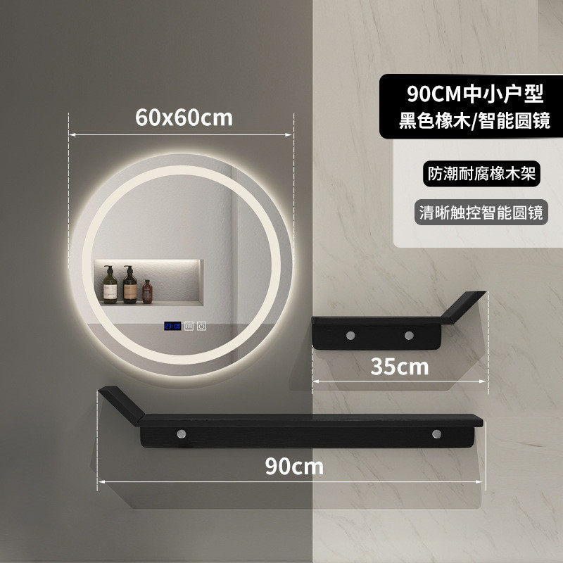 alj6led灯镜子圆形浴室镜带置物架洗手间智能镜除雾智能镜镜柜