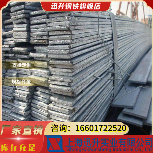 可定尺加工折弯镀锌扁钢q235b热轧扁铁45#建筑冷拉q345热轧扁铁条