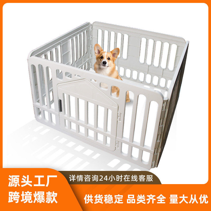 狗狗围挡栅栏家用室内狗笼泰迪围挡栅栏狗窝中小型犬护栏围挡狗笼,农机/农具/农膜,其它农用工具,淘宝优惠券,粉丝福利购,淘宝优惠卷