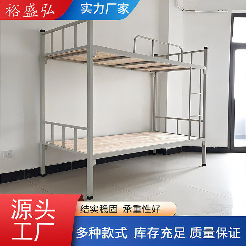 上下铺员工学校宿舍床单双人铁艺拼接床工地双层钢架床,办公设备/耗材/相关服务,3D打印机配件,淘宝优惠券,粉丝福利购,淘宝优惠卷