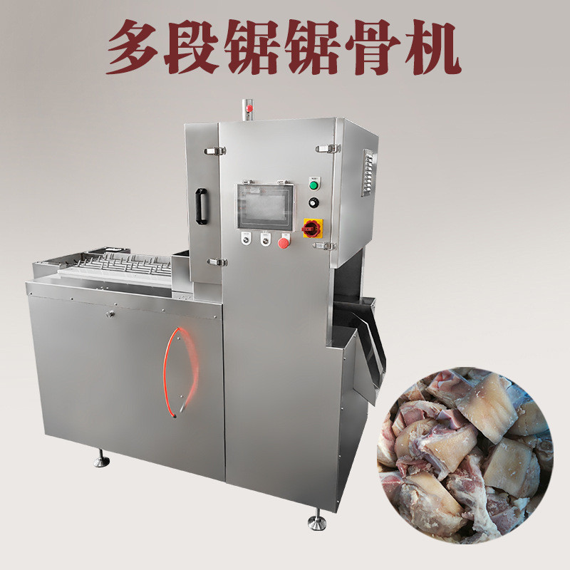 热销冻肉锯锯骨机全自动连续式jyd-2550多锯条排骨多段切块机带骨