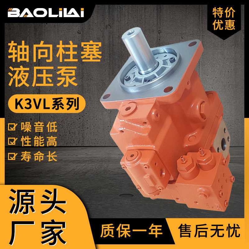 K3V112DPP100R2N01 K3V/K5V轴向柱塞泵变量液压齿轮油泵增压马达