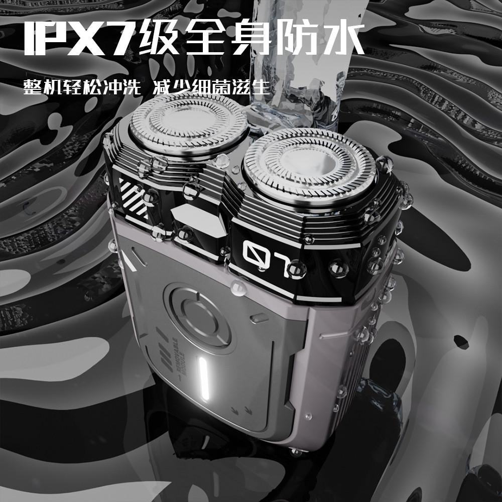 新品户外机甲电动剃须刀男士电动刮胡刀便携旅行全身防水洗胡须刀