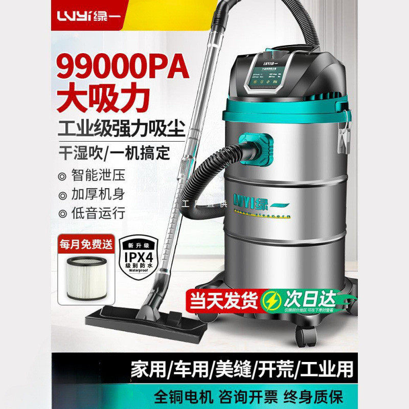 现货工业吸尘器家用大吸力汽车用大功率商用地毯保洁美缝专用小吸